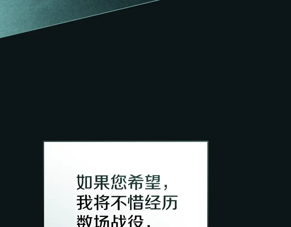 第30话 拷问 第159页