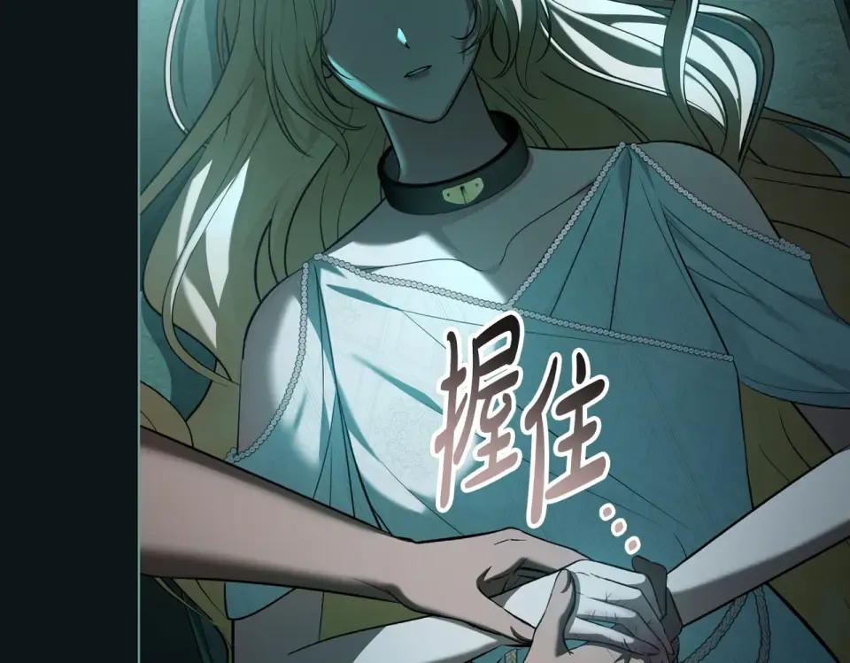 第30话 拷问 第161页