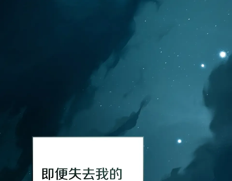 第30话 拷问 第164页