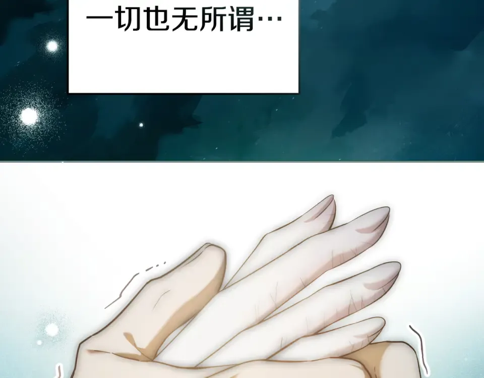 第30话 拷问 第165页