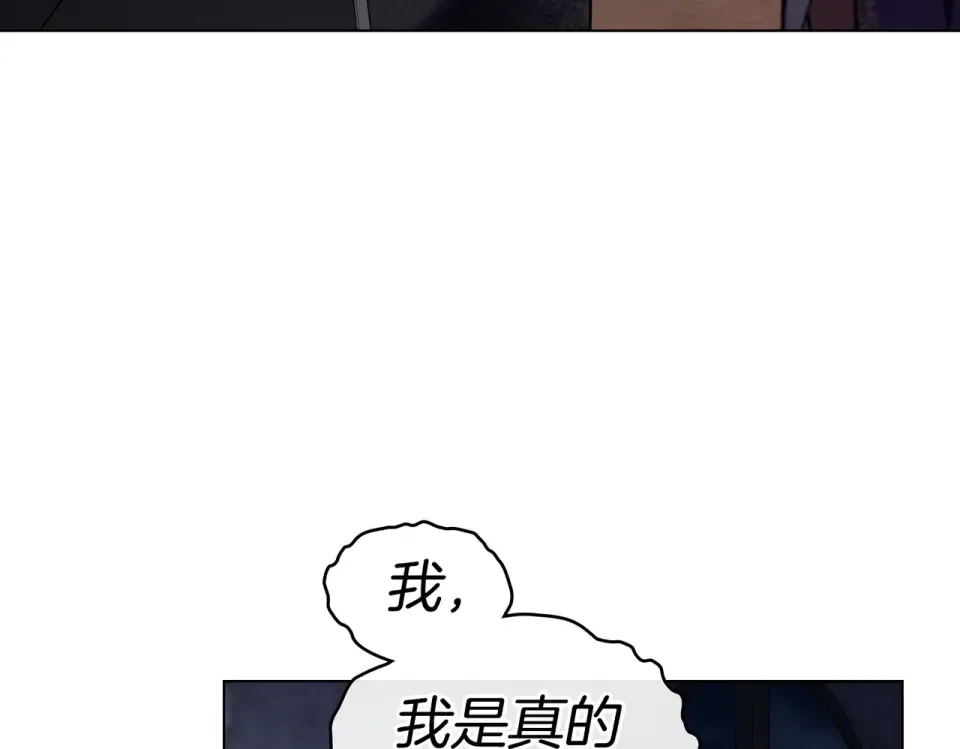 第30话 拷问 第19页