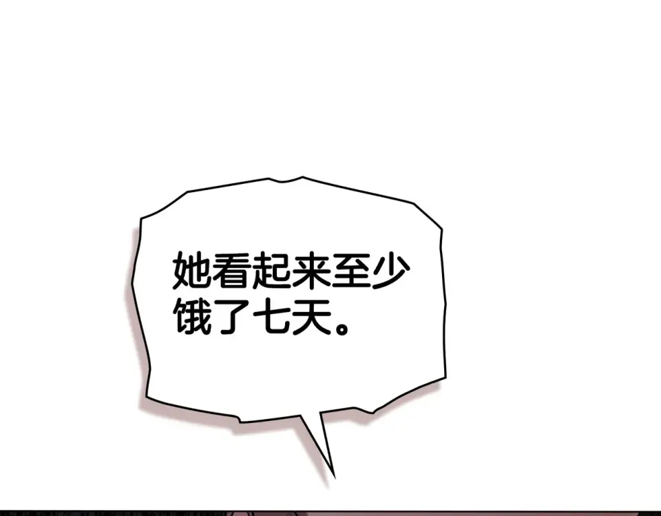 第30话 拷问 第23页