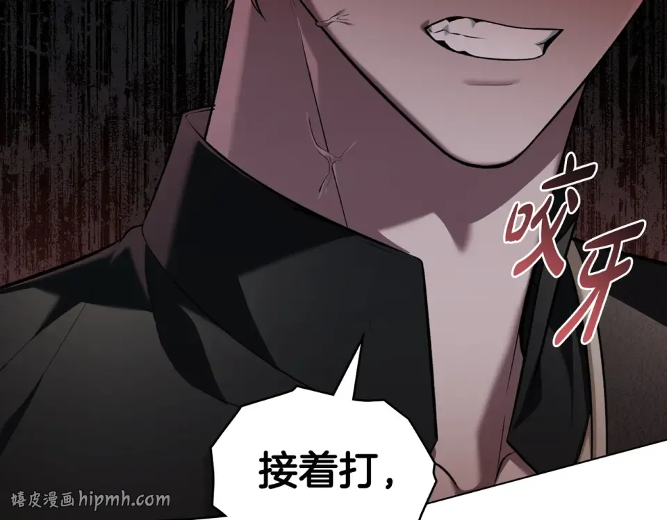 第30话 拷问 第24页
