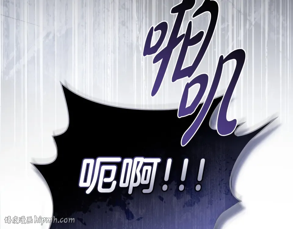 第30话 拷问 第32页