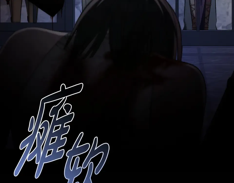 第30话 拷问 第35页