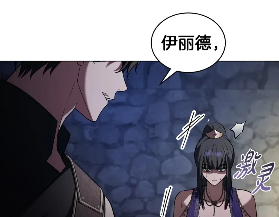 第30话 拷问 第38页