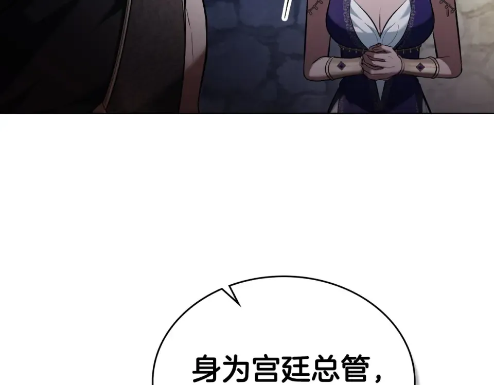 第30话 拷问 第39页
