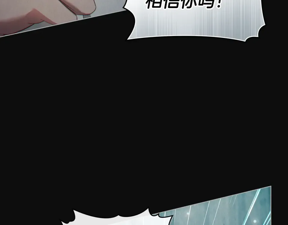 第31话 迟来的后悔 第108页