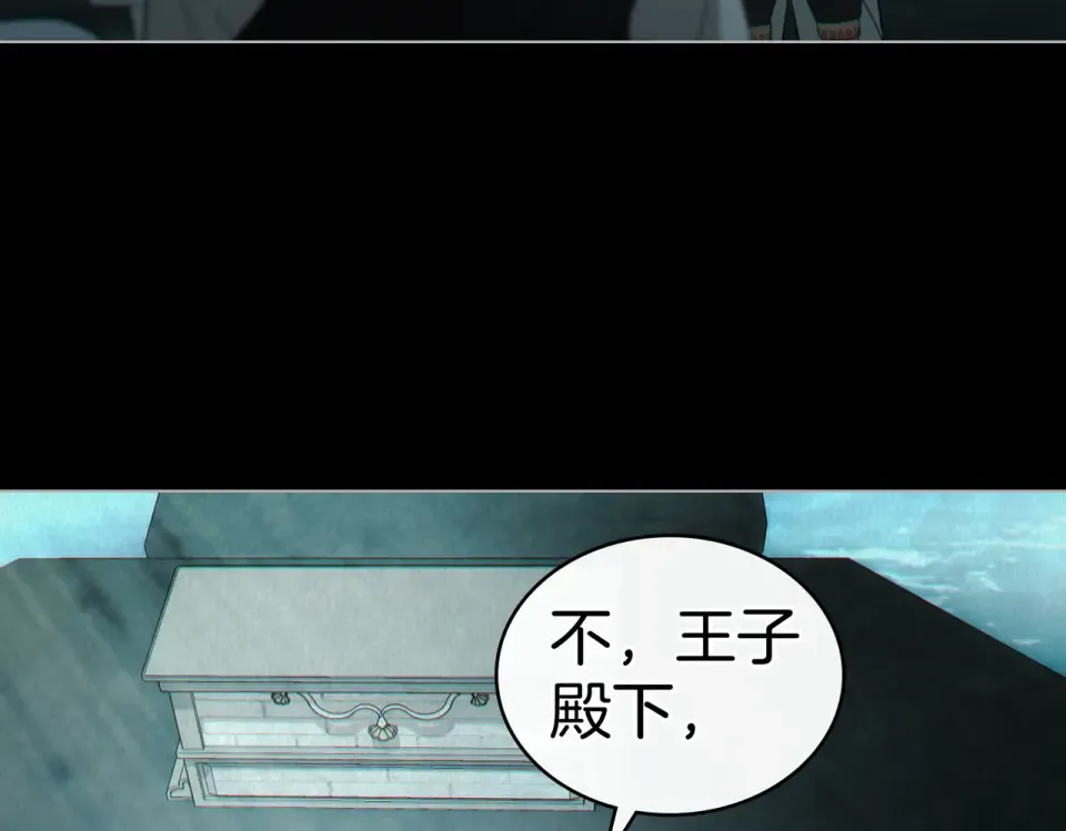 第31话 迟来的后悔 第101页