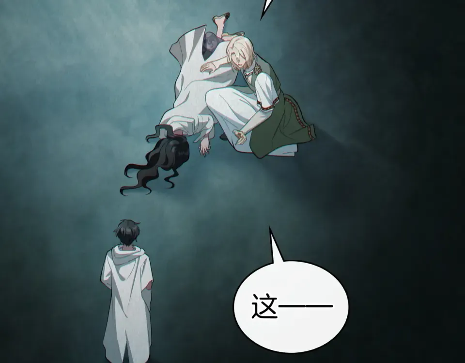 第31话 迟来的后悔 第102页