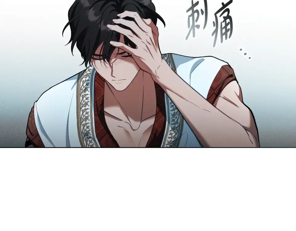 第31话 迟来的后悔 第119页