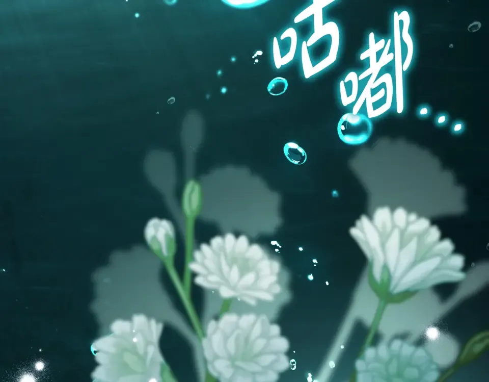 第31话 迟来的后悔 第11页