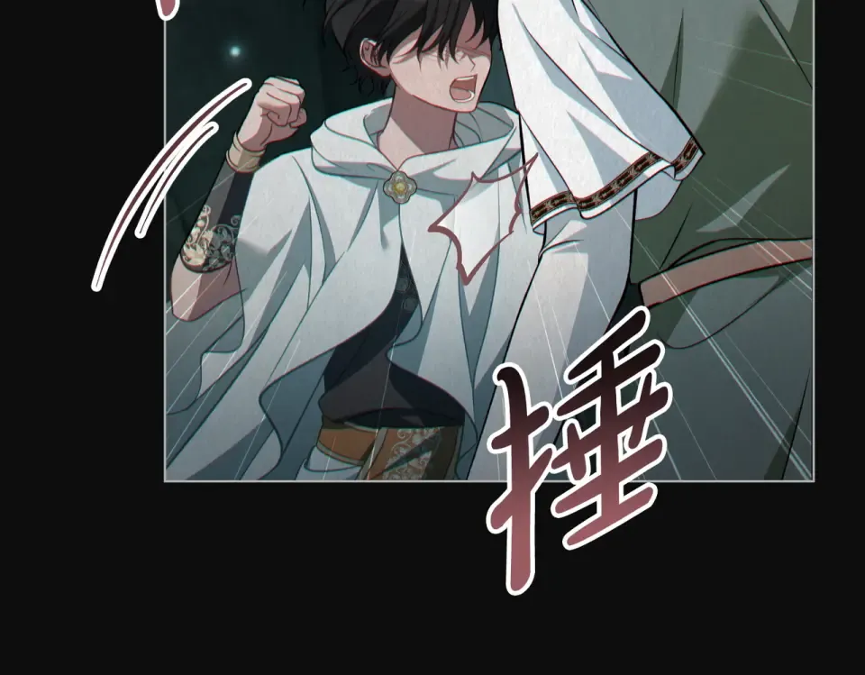 第31话 迟来的后悔 第110页