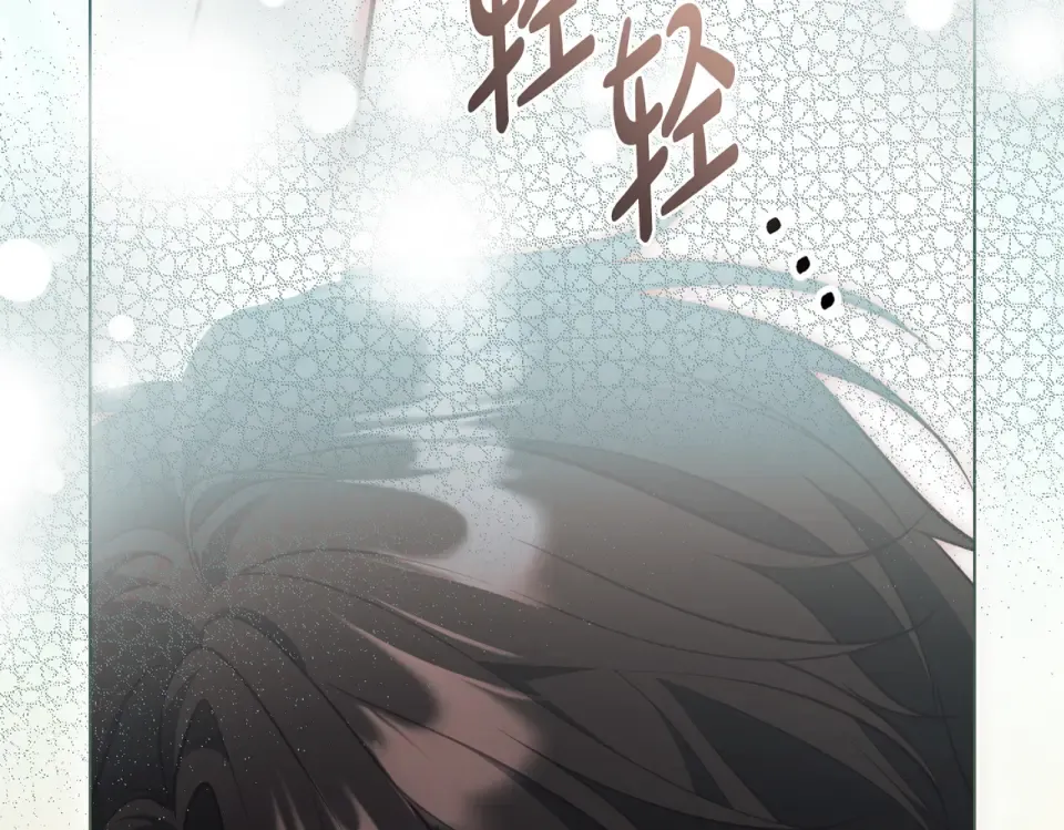 第31话 迟来的后悔 第125页