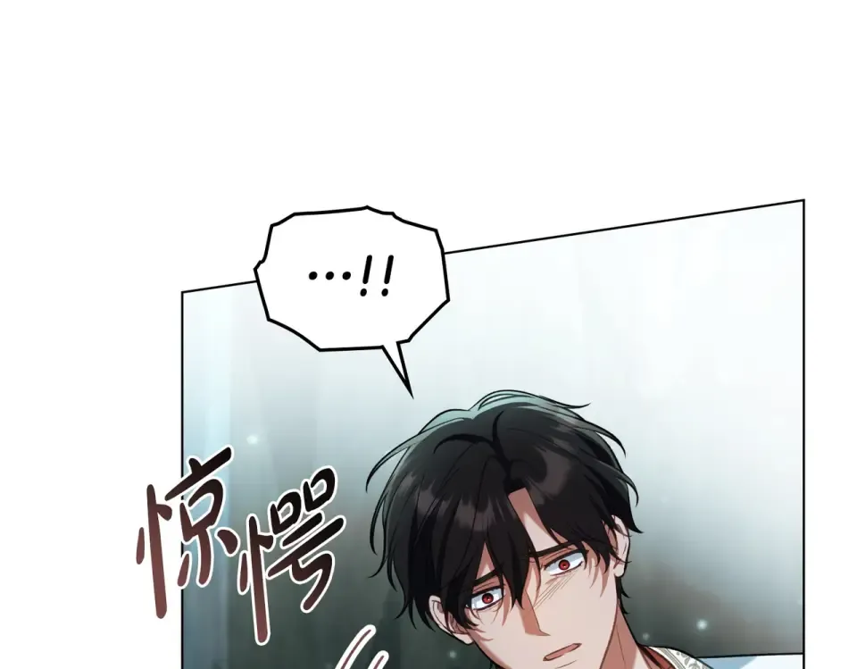 第31话 迟来的后悔 第134页