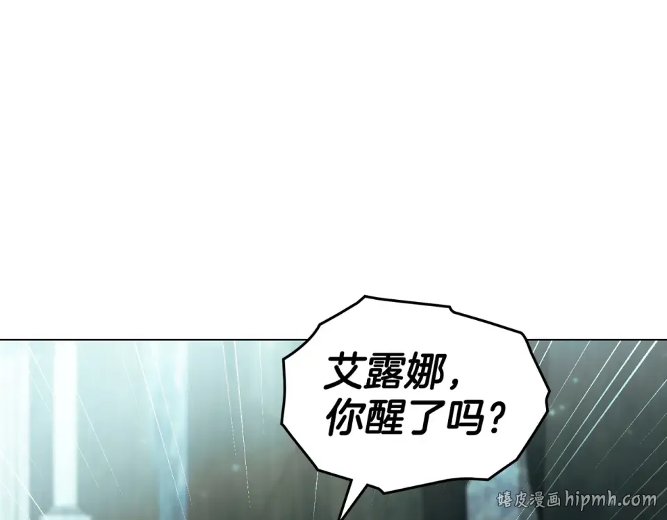 第31话 迟来的后悔 第136页