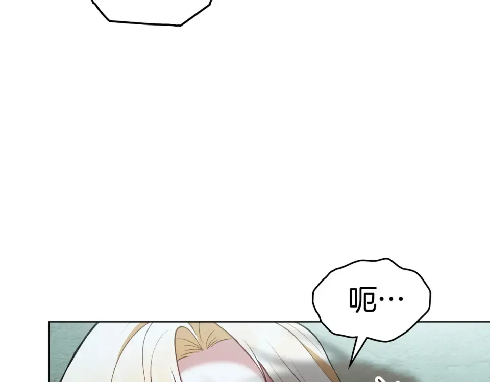 第31话 迟来的后悔 第138页