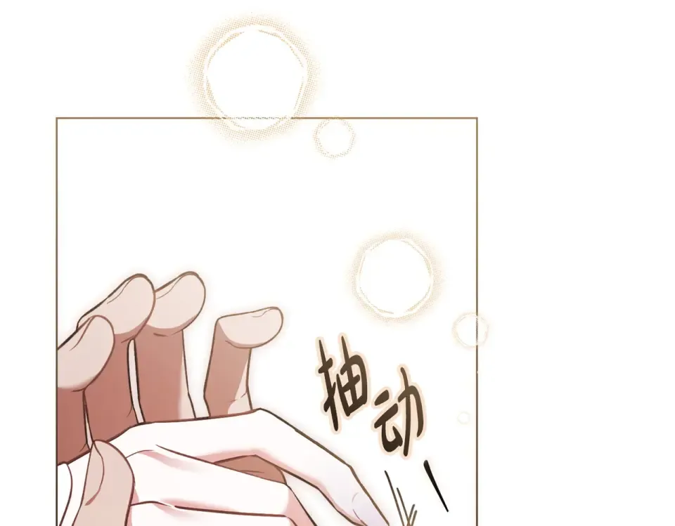 第31话 迟来的后悔 第131页