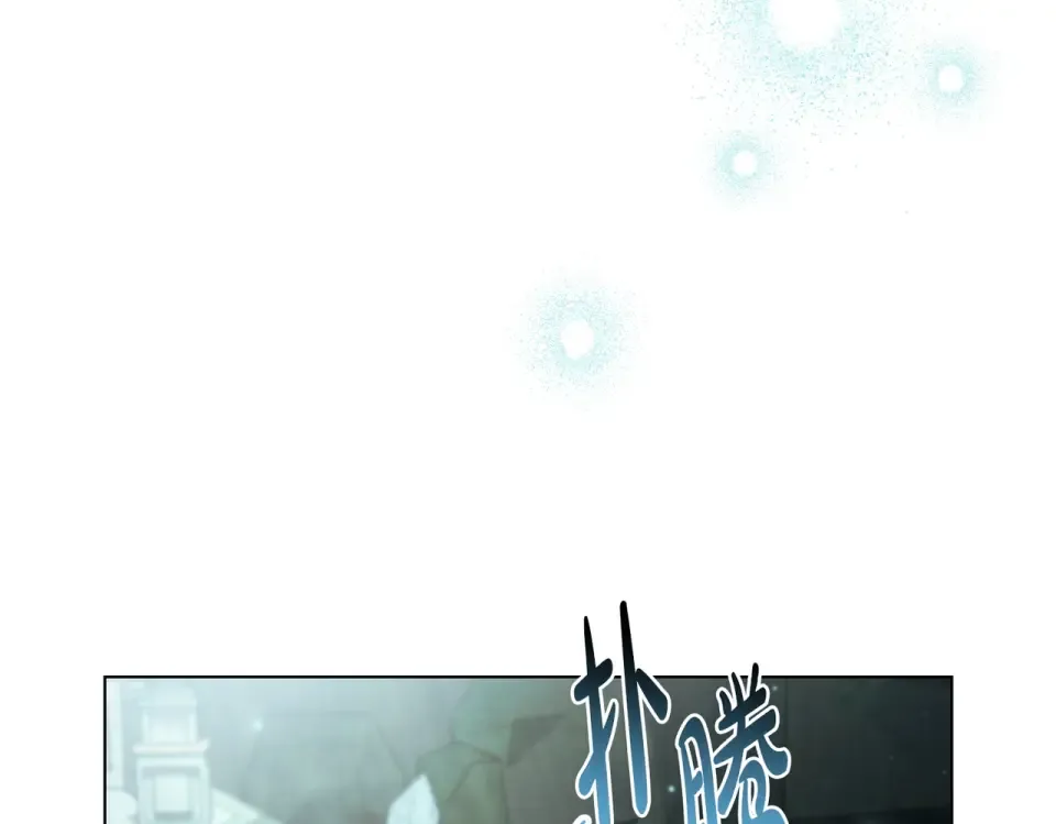 第31话 迟来的后悔 第145页