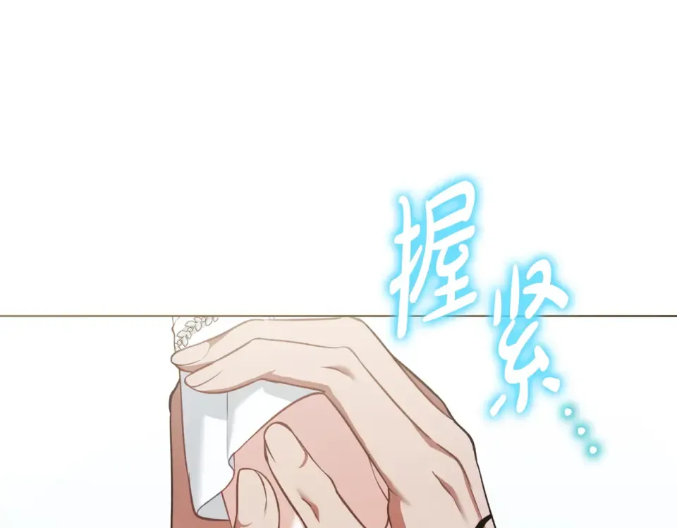 第31话 迟来的后悔 第150页