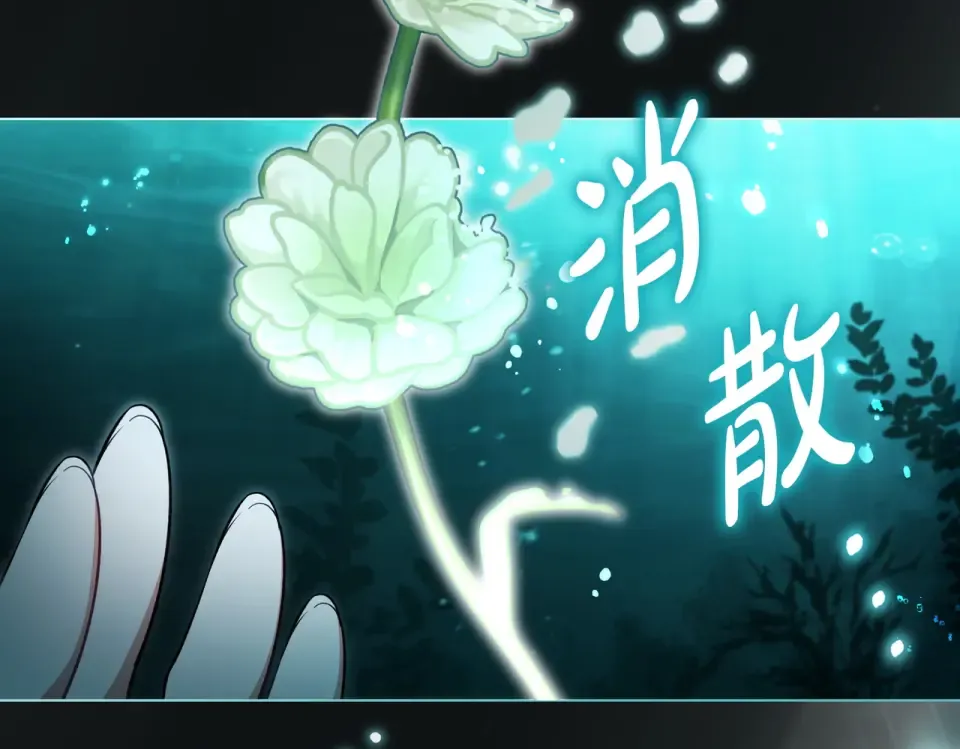 第31话 迟来的后悔 第20页
