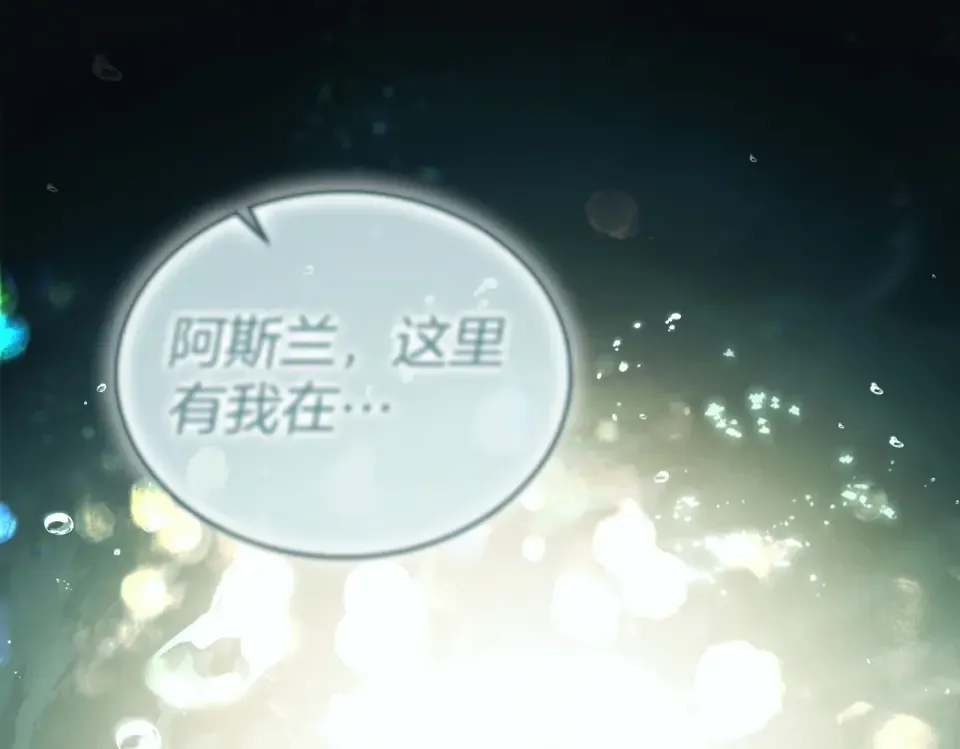 第31话 迟来的后悔 第27页