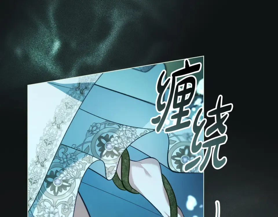 第31话 迟来的后悔 第34页