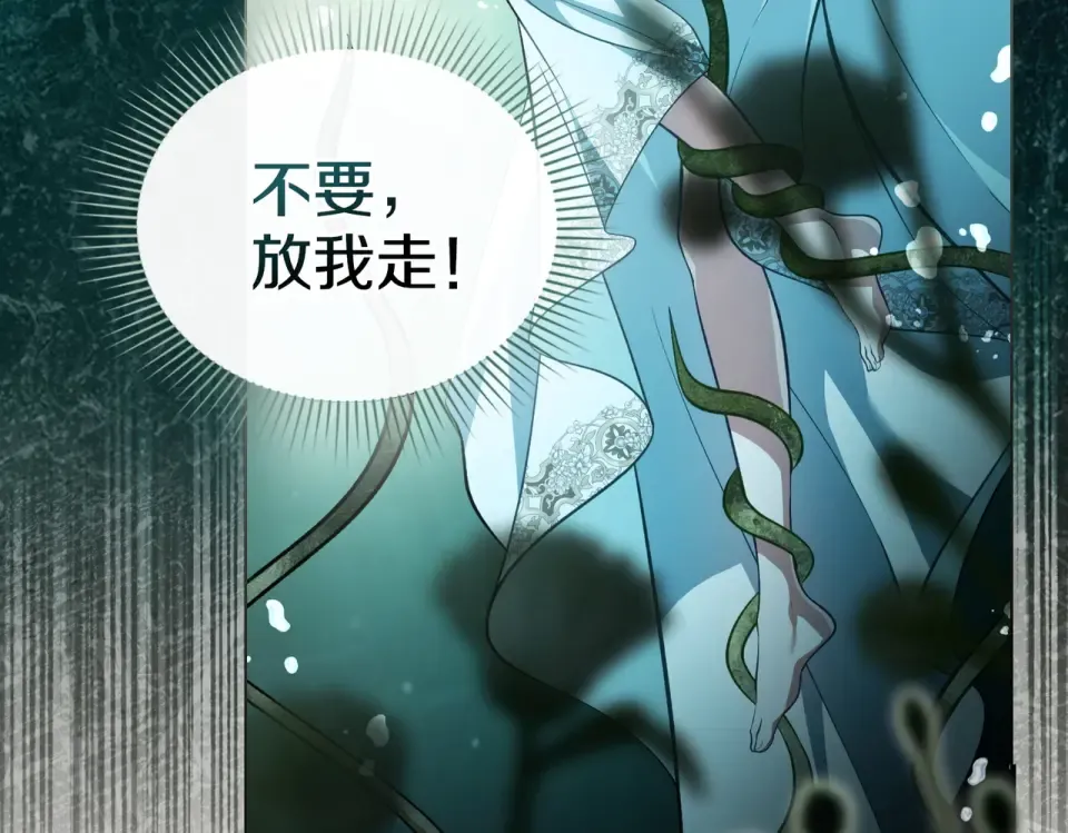 第31话 迟来的后悔 第38页