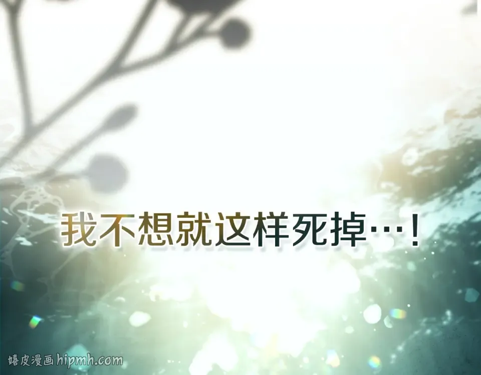 第31话 迟来的后悔 第40页