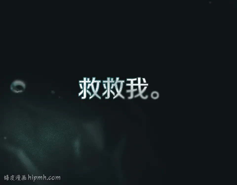 第31话 迟来的后悔 第48页