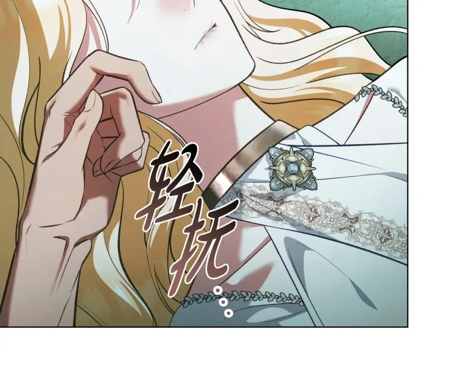 第31话 迟来的后悔 第57页
