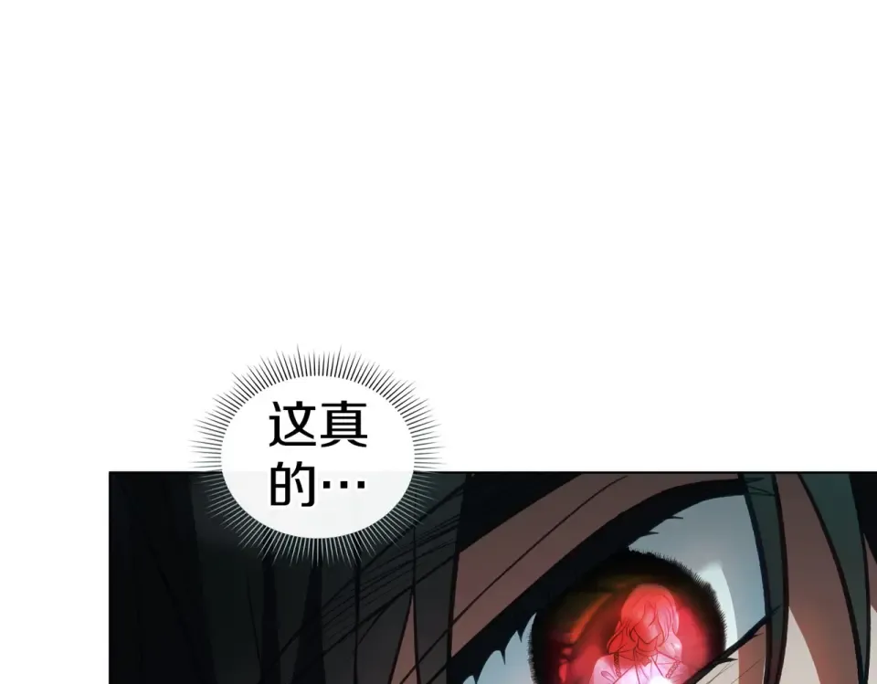 第31话 迟来的后悔 第58页