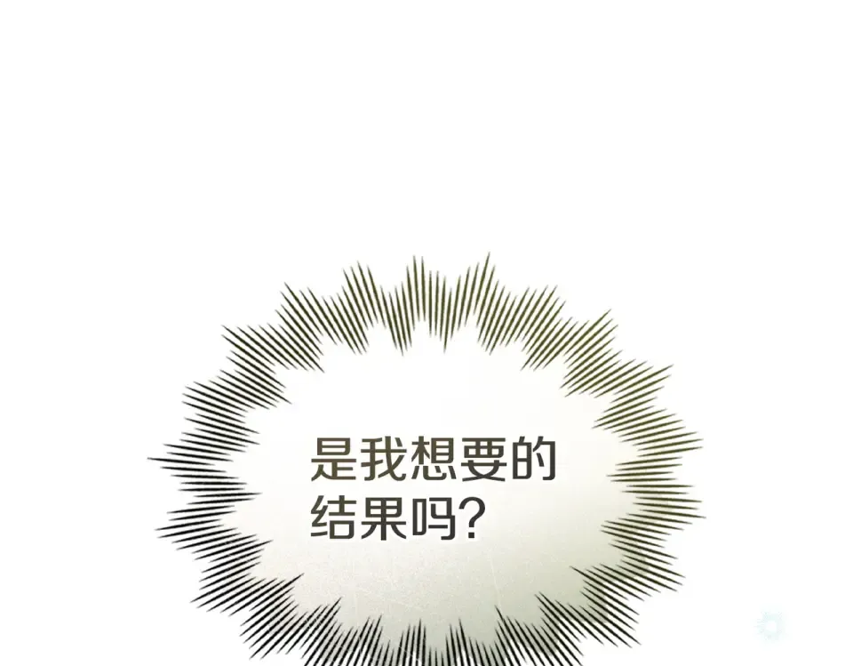 第31话 迟来的后悔 第60页