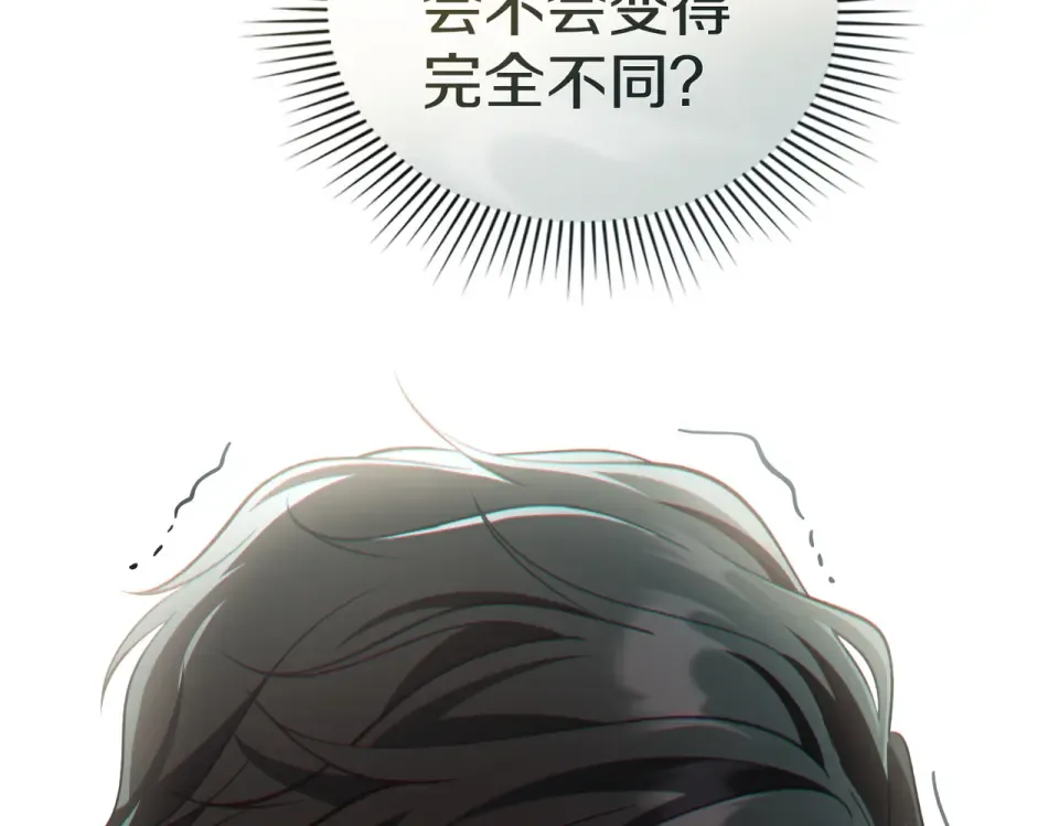 第31话 迟来的后悔 第78页