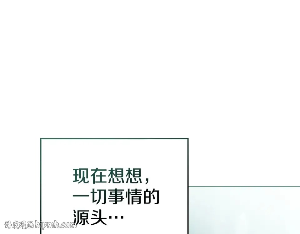 第31话 迟来的后悔 第80页