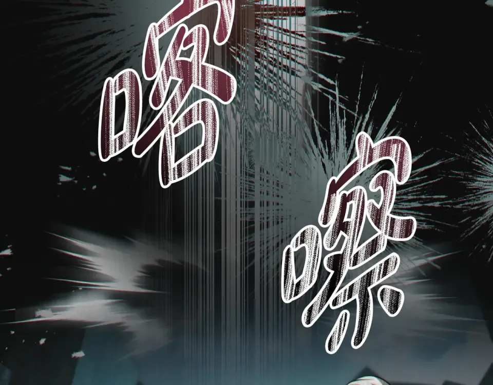 第31话 迟来的后悔 第89页