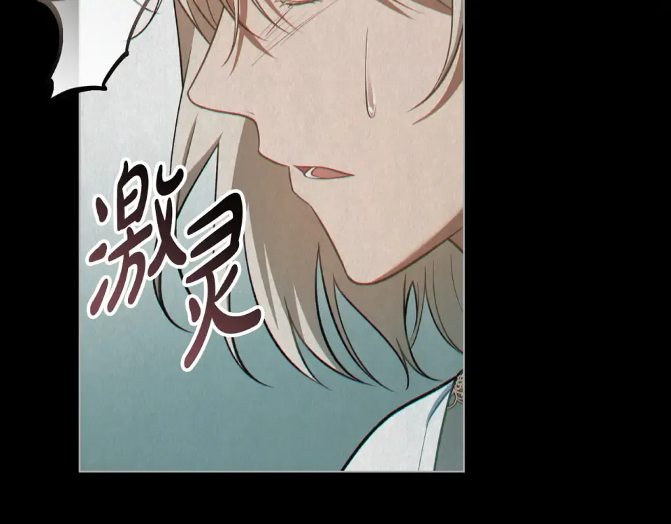 第31话 迟来的后悔 第95页