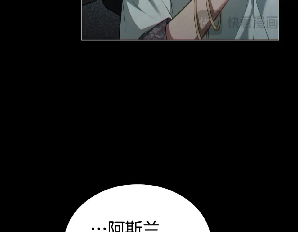 第31话 迟来的后悔 第99页