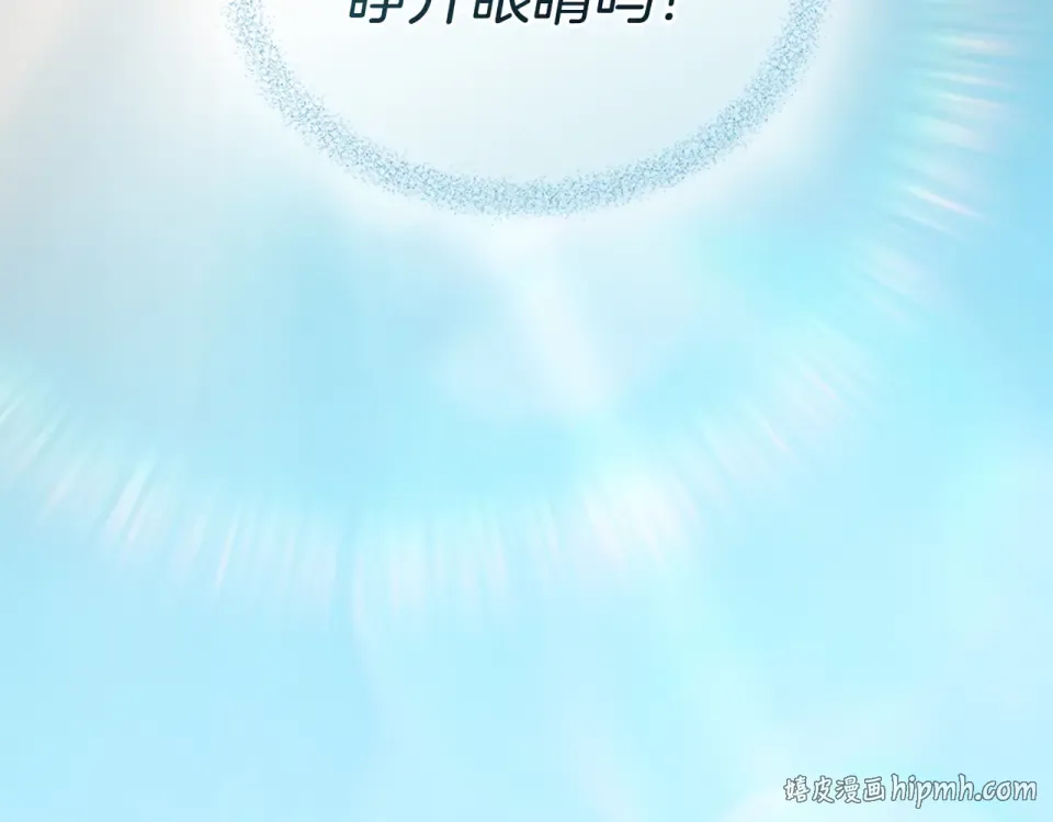 第32话 睡了很久 第104页