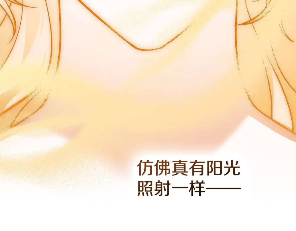 第32话 睡了很久 第101页