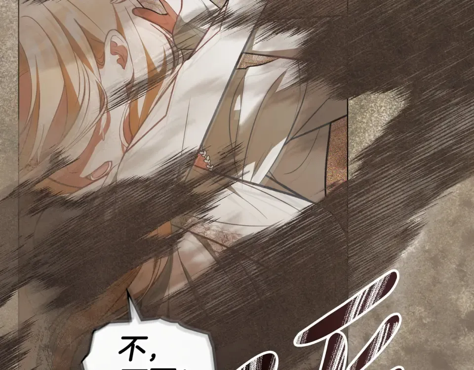 第32话 睡了很久 第125页