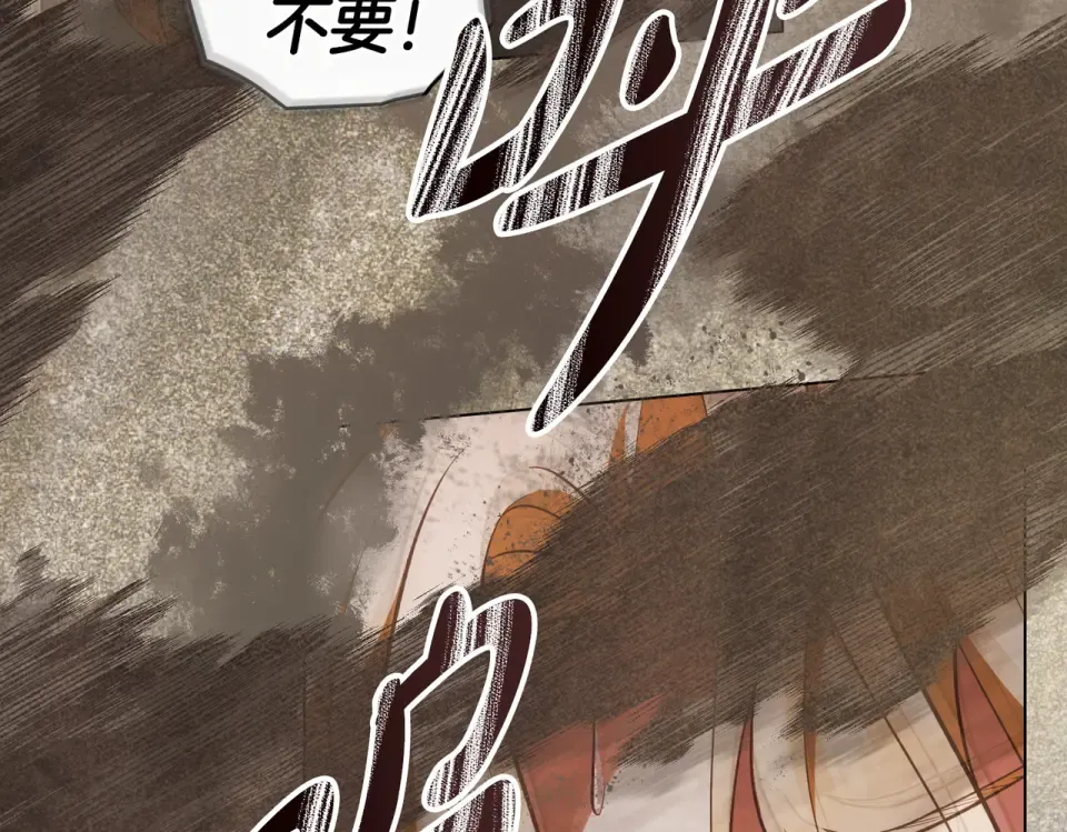 第32话 睡了很久 第126页