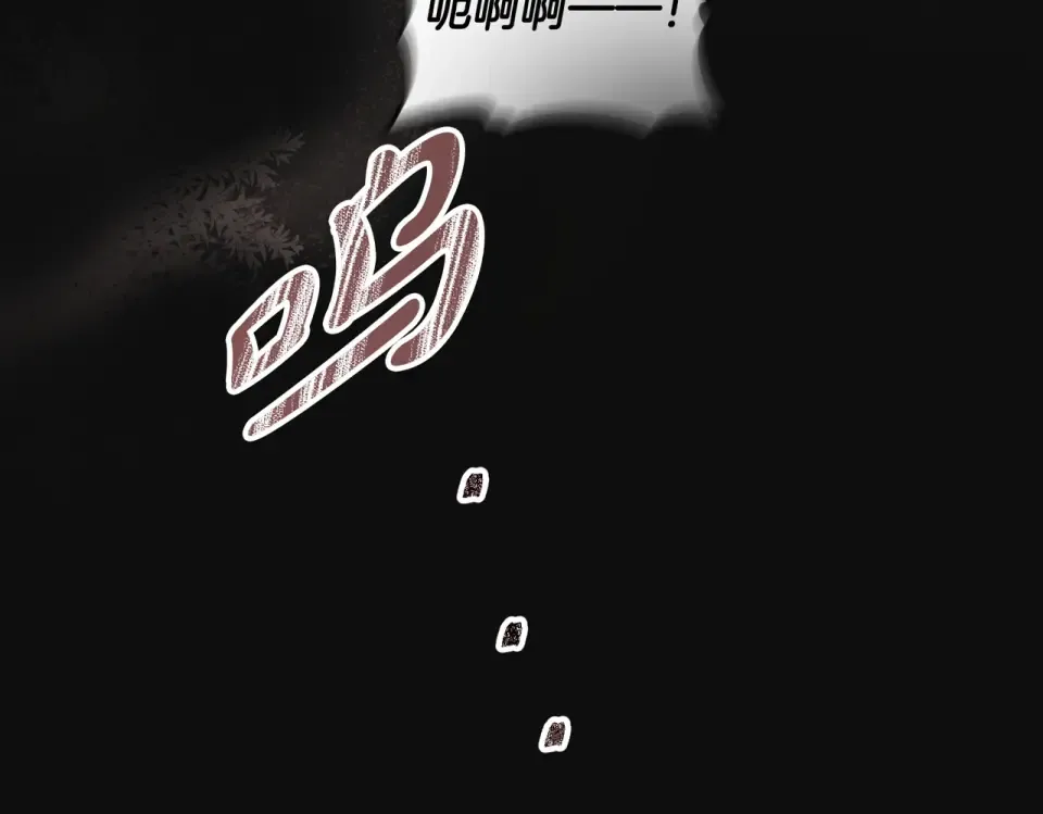 第32话 睡了很久 第129页