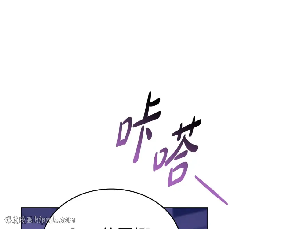 第32话 睡了很久 第136页