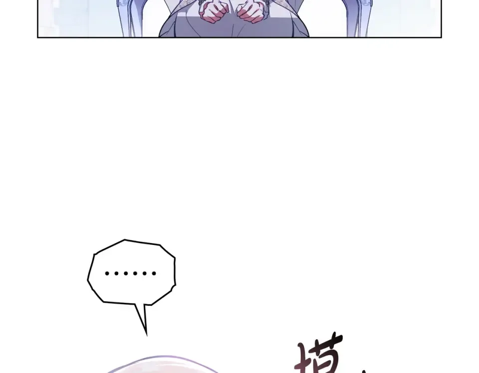第32话 睡了很久 第133页