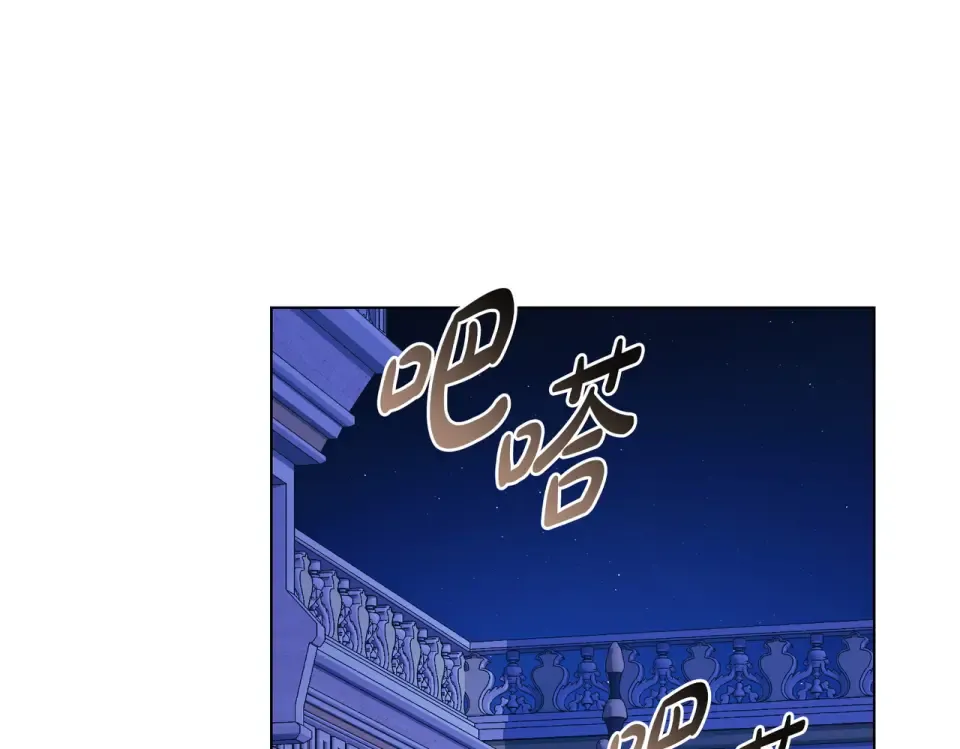 第32话 睡了很久 第159页