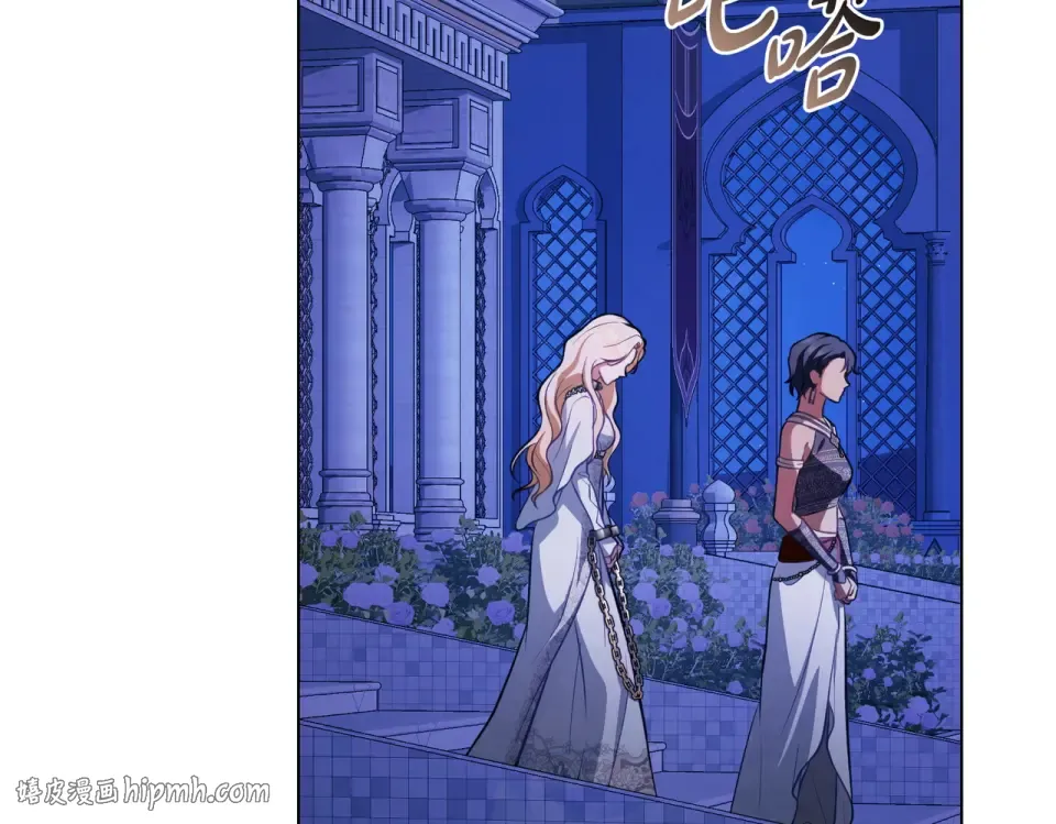 第32话 睡了很久 第160页