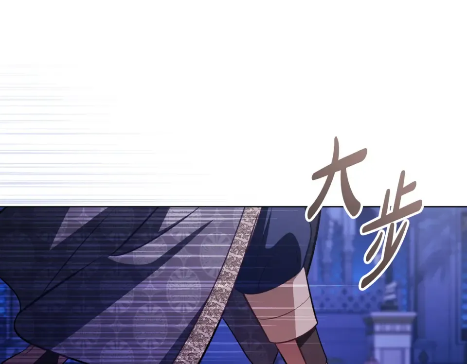 第32话 睡了很久 第171页
