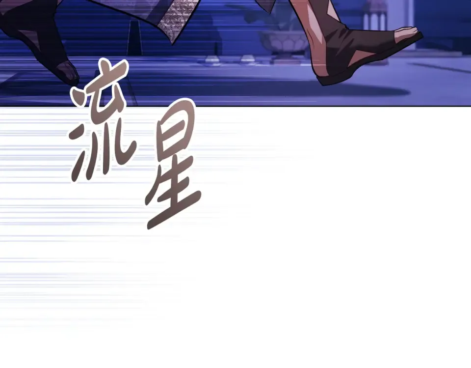 第32话 睡了很久 第172页
