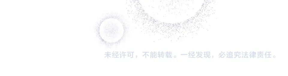第32话 睡了很久 第180页